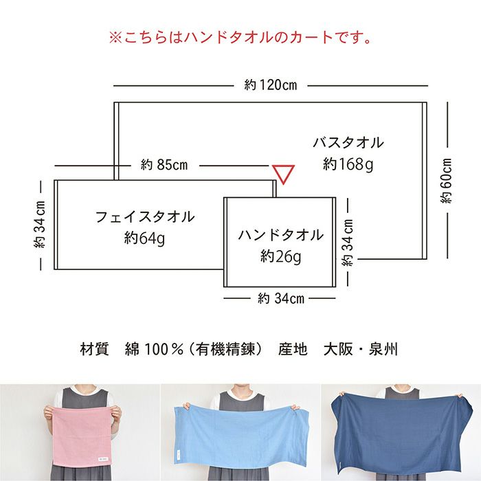 サイズ詳細