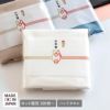 即納 お年賀タオル 干支タオル 粗品タオル 5枚セット カラーガーゼタオル ハンドタオル 袋入れ加工 泉州タオル