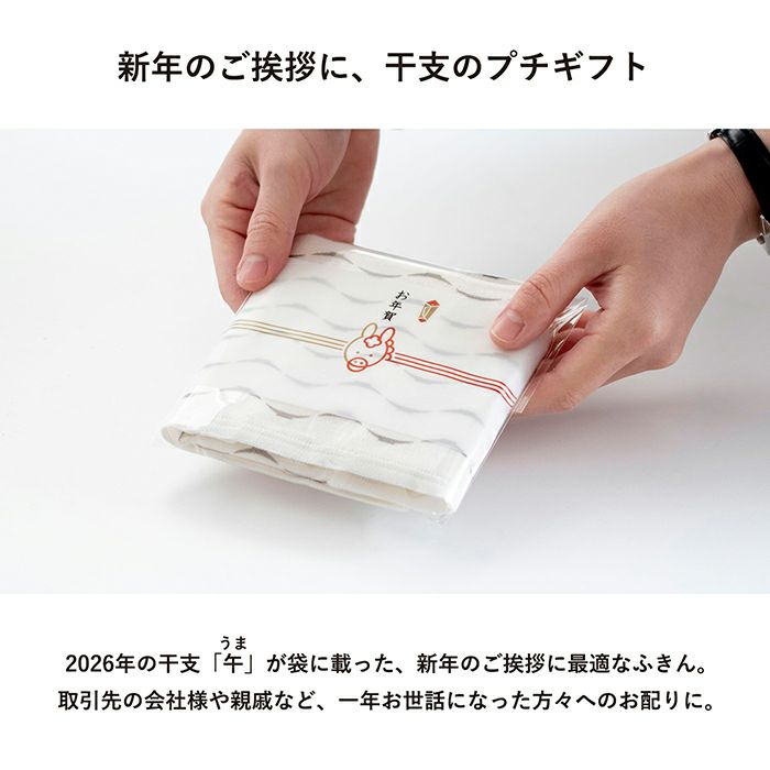 しんねのに最適なハンドタオル