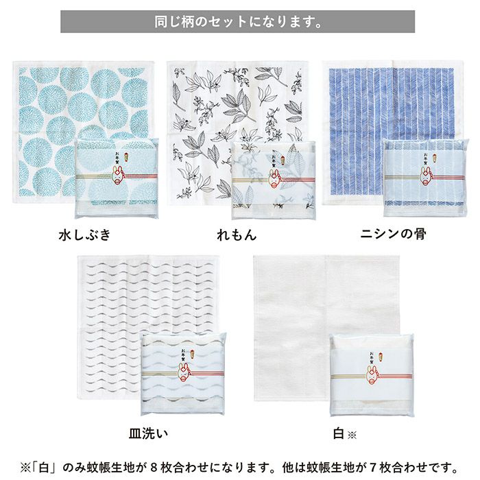 カラーバリエーション