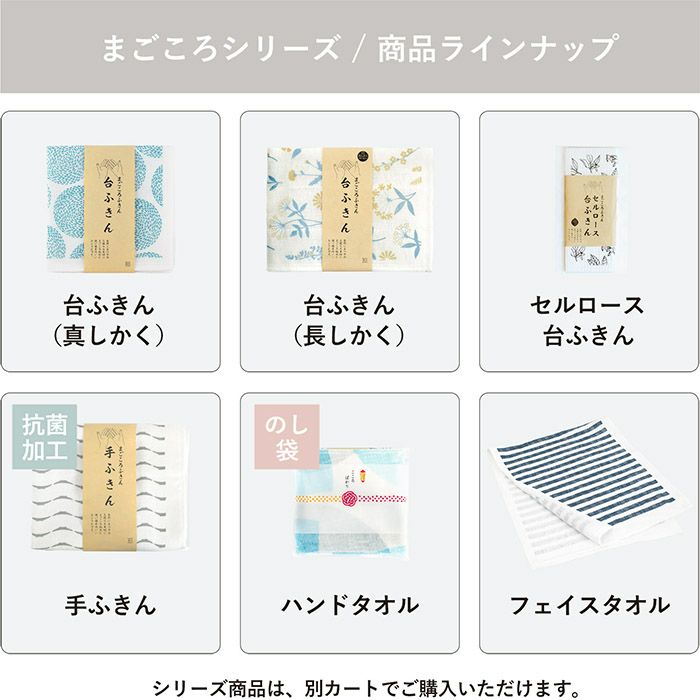 シリーズ一覧