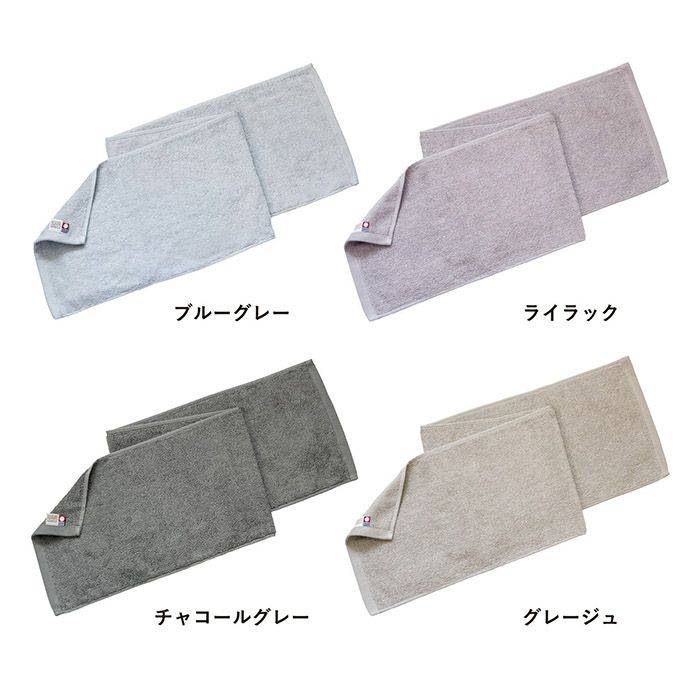 カラーバリエーション