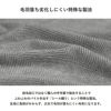 毛羽落ちしにくい