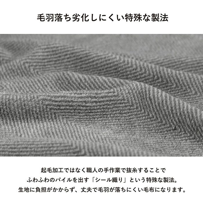 毛羽落ちしにくい