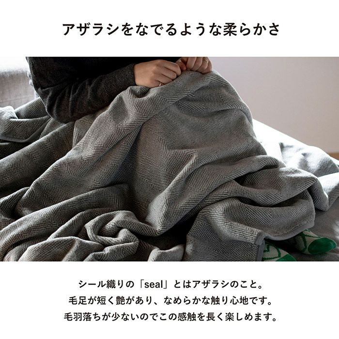 ふわふわでなめらかな触り心地