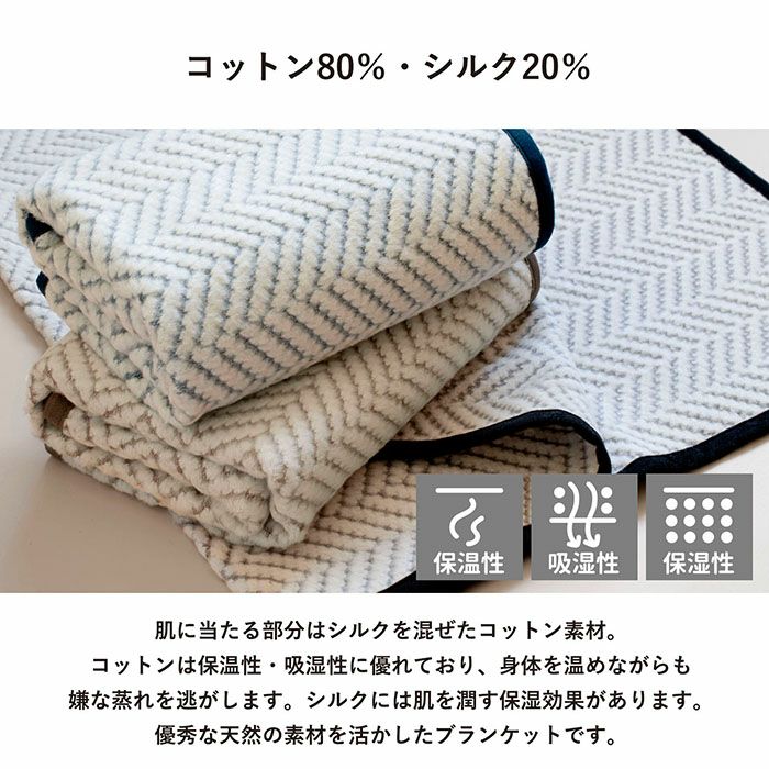 ギフト）ブランケット ひざ掛け mumブランケット 膝掛け 洗える